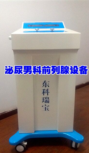 前列腺作為男性特有的生殖器官，對于男性而言，重要程度不言而喻。因?yàn)槟行缘哪虻朗峭ㄟ^前列腺腺體的，所以一旦前列腺出現(xiàn)問題的話，首先受到影響的就是排尿。像前列腺增生、前列腺炎等一系列的前列腺疾病，隨著男性年齡的增大，發(fā)病的幾率也會越來越大。所以，如何保護(hù)前列腺炎是每個(gè)男性都需要了解的事情。 一、多休息，不久坐 前列腺是一個(gè)“磨人的小妖精”，非常的嬌貴。一旦疲勞過度的話，就會出現(xiàn)各種的疾病。久坐也會導(dǎo)致前列腺出現(xiàn)問題，不要認(rèn)為長時(shí)間坐著是在讓前列腺休息哦！這個(gè)想法大錯特錯了，你長時(shí)間坐著的話其實(shí)是坐在前列腺上的，這樣做的話只會加重癥狀，增加前列腺的負(fù)擔(dān)。 二、多運(yùn)動，少騎車 運(yùn)動和鍛煉對于我們的身體，好處多多，就不用我多說了吧！充分的鍛煉可以很好的去改善前列腺的血液循環(huán)，可以很好的提升免疫力，這樣一來患上前列腺疾病的幾率就會大大介紹。不過運(yùn)動也要有選擇的，騎單車就不建議男性長時(shí)間進(jìn)行，時(shí)間長的話，跟久坐其實(shí)是一個(gè)意思了。 三、多飲水，少憋尿 因?yàn)槿梭w的特殊結(jié)構(gòu)，前列腺和尿道是相連的。所以有炎癥的話，利用排尿來清洗尿道，也會隨之排出前列腺的分泌物。這樣做也是在很好的保護(hù)前列腺。如果在生活中，男性因?yàn)楣ぷ鬟€是其他的因素，會習(xí)慣性的長期憋尿的話，雖然可以忍一時(shí)風(fēng)平浪靜，但是這樣你的前列腺是傷不起的，在受傷的道路上越走越遠(yuǎn)。。 四、多保曖，少過熱 做好局部的保暖，可以很好的減少前列腺和精道的腔內(nèi)壓力，可以很好的松弛平滑肌的纖維，這樣一來出口的阻力就減少了，會讓前列腺液流通的很順暢。不會出現(xiàn)肌肉組織過度收縮的情況，就可以預(yù)防前列腺炎了。不過保暖的話，也要注意尺度，過高的溫度對于前列腺炎也是很傷不起的。 五、多房事，少縱欲 男性前列腺液排出的途徑只有兩個(gè)，一個(gè)是通過醫(yī)生按摩使它排出，一個(gè)是進(jìn)行房事之后排出。大多數(shù)的男性的排出方式都是后者，所以成年的男性要保持規(guī)律的房事，可以幫助前列腺新陳代謝。但是不要過度縱欲，過度縱欲也是會引起前列腺炎發(fā)作的。 縱欲過度最傷前列腺 1、患前列腺炎 研究證明，長時(shí)間強(qiáng)烈的性興奮，極其容易出現(xiàn)性生活過度頻繁，縱欲過，短時(shí)間內(nèi)進(jìn)行持續(xù)多次性交的男性發(fā)生急性前列腺炎的比率高達(dá)89.7%。由于延長性生活時(shí)間，均可引起前列腺充血、腫脹而誘發(fā)前列腺炎癥，尤其是新郎容易發(fā)生。 2、前列腺增生 過度的性生活會使前列腺在較長的時(shí)間內(nèi)處于充血狀態(tài)，大量的血液在前列腺內(nèi)長時(shí)間地淤滯就會引起和加重前列腺增生。在前列腺增生的早期階段，有時(shí)患者 在還未出現(xiàn)排尿困難的癥狀時(shí)，會突然出現(xiàn)與年齡不相符的性欲亢進(jìn)。這是由于前列腺增生造成了患者性功能的紊亂，反饋性地引起其睪丸功能的一時(shí)性增強(qiáng)所致。 這時(shí)患者不能自以為是“返老還童”去放縱性生活，而應(yīng)該高度重視。